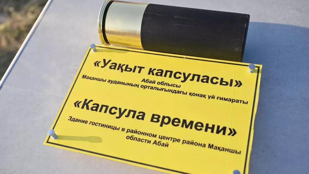 В районе области Абай началось строительство 5-этажного гостиничного комплекса