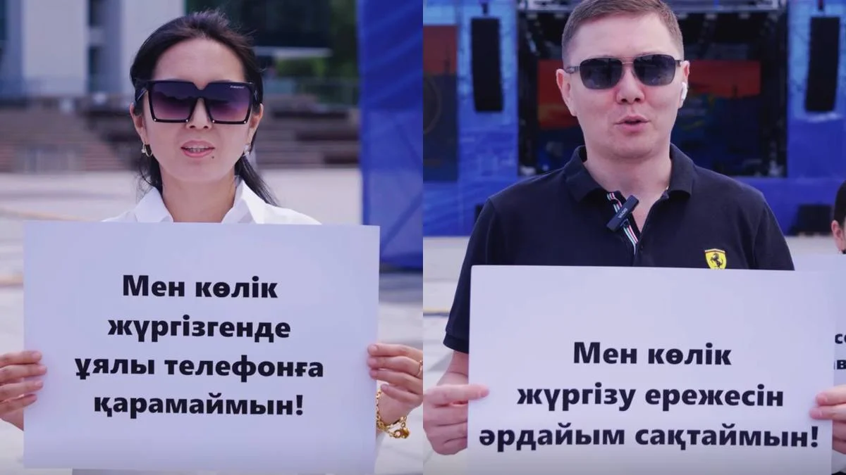 Алматыда Жол қозғалысы қауіпсіздігі күні өтті