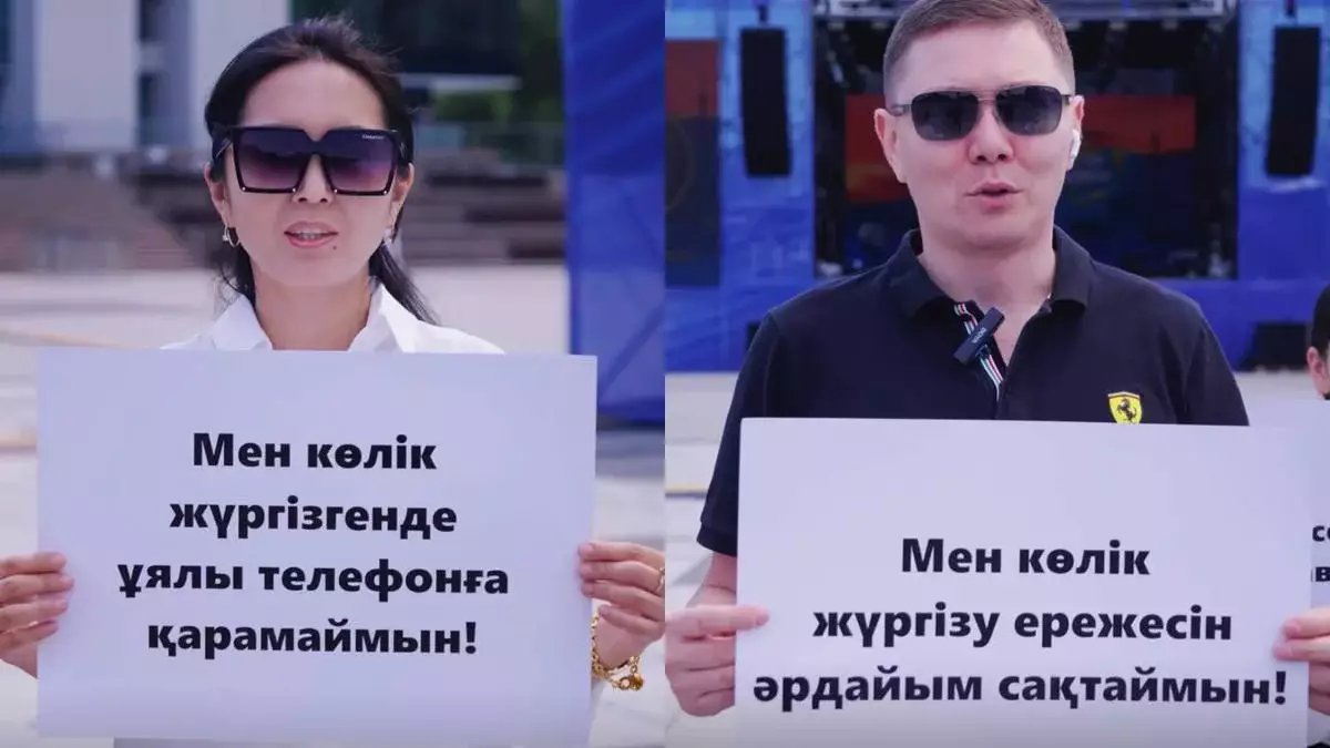 Алматыда Жол қозғалысы қауіпсіздігі күні өтті