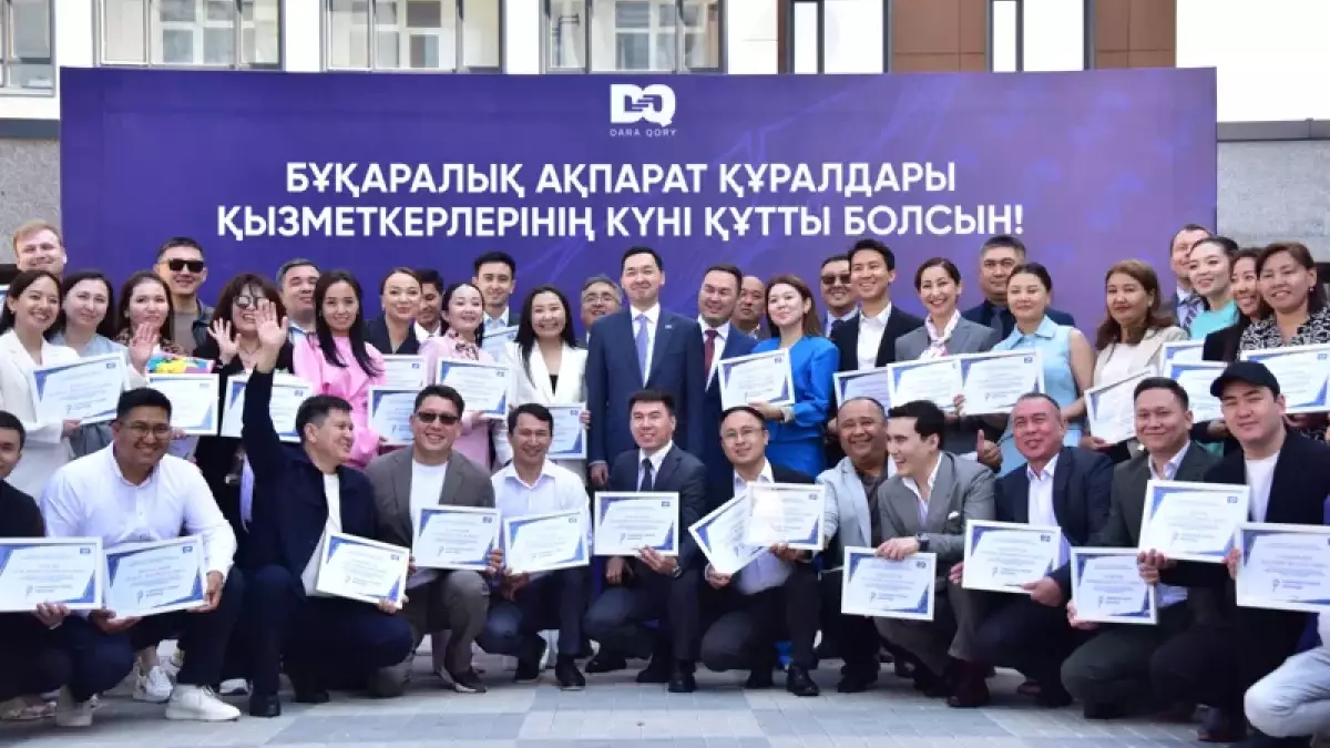 БАҚ саласының 66 қызметкеріне пәтер кілті тапсырылды