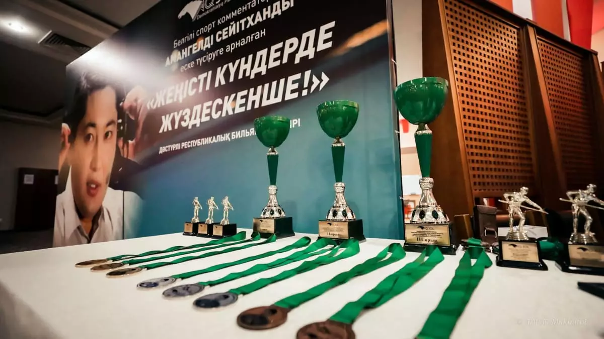 "Жеңісті күндерде жүздескенше!" - Алматыда А. Сейітханның құрметіне бильярдтан турнир өтті