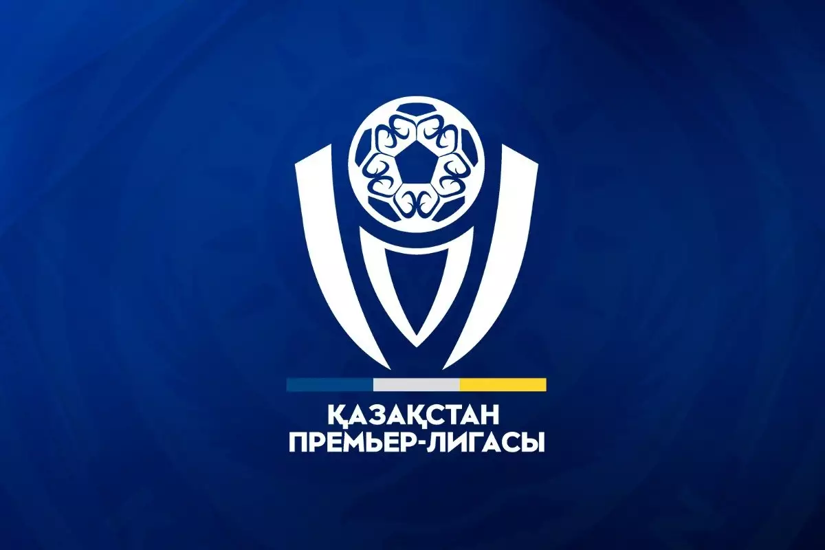 Пять матчей пройдут в рамках КПЛ