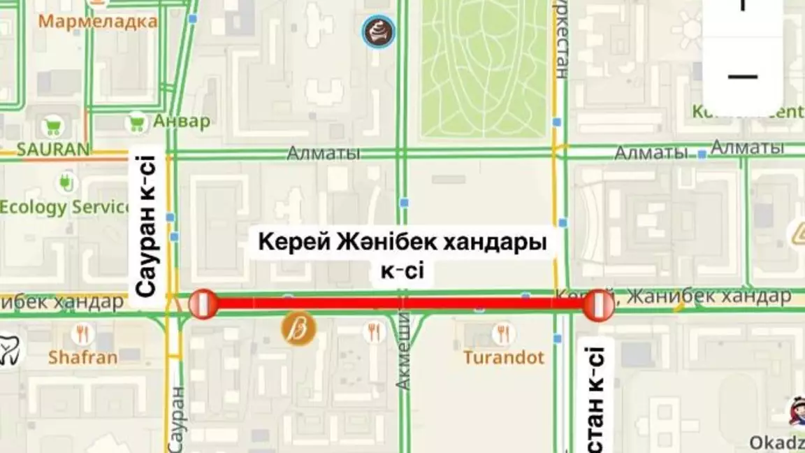 Астанада Керей-Жәнібек хандары көшесінің учаскесі жабылды