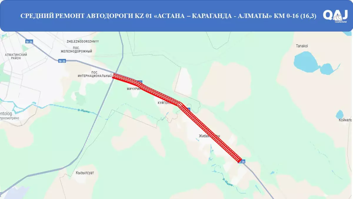 На трассе Астана – Алматы изменена организация движения