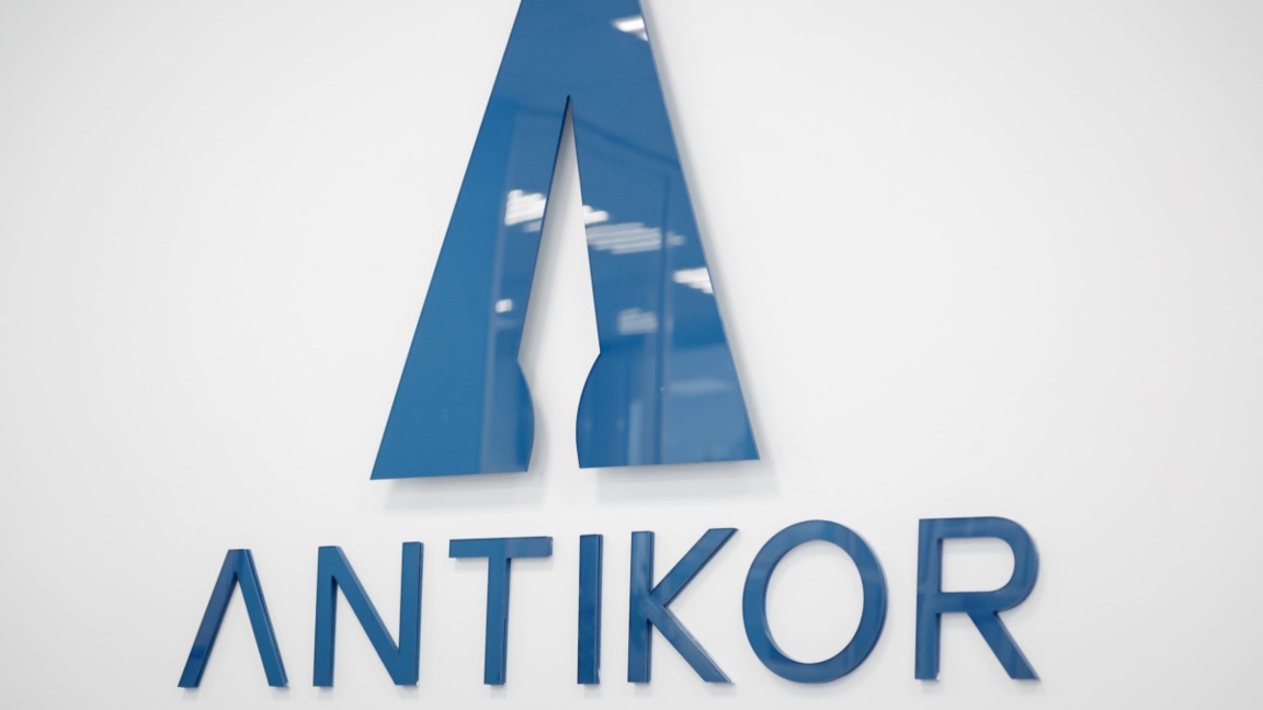 Қазақстанда Антикор мен ҰҚК біріктірілді