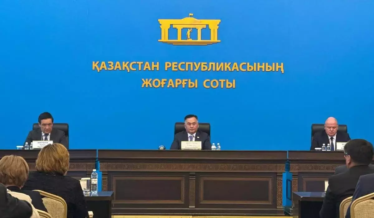 Итоги работы судов Казахстана за первое полугодие подвели в Верховном суде
