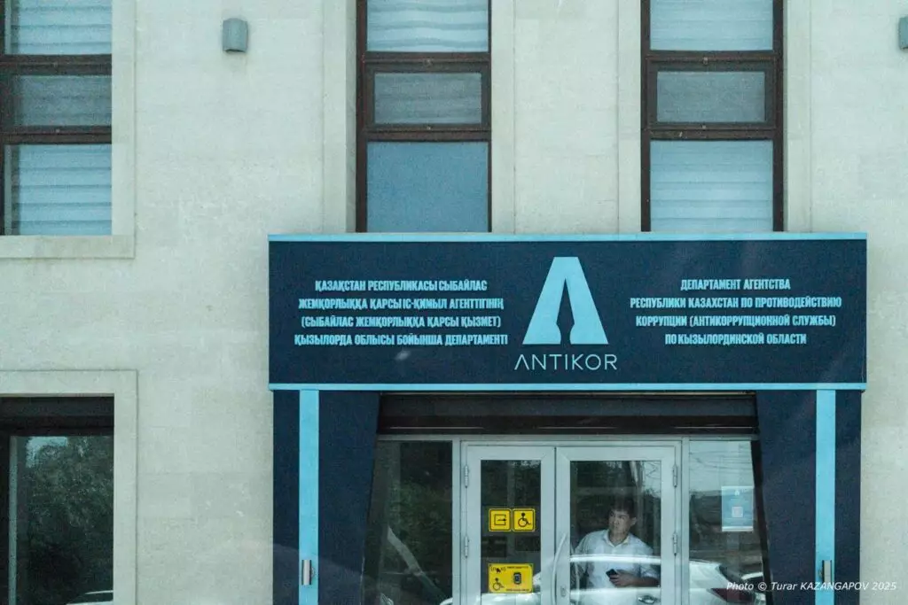 Антикоррупционную службу передали в ведение КНБ: Токаев подписал указ о реорганизации