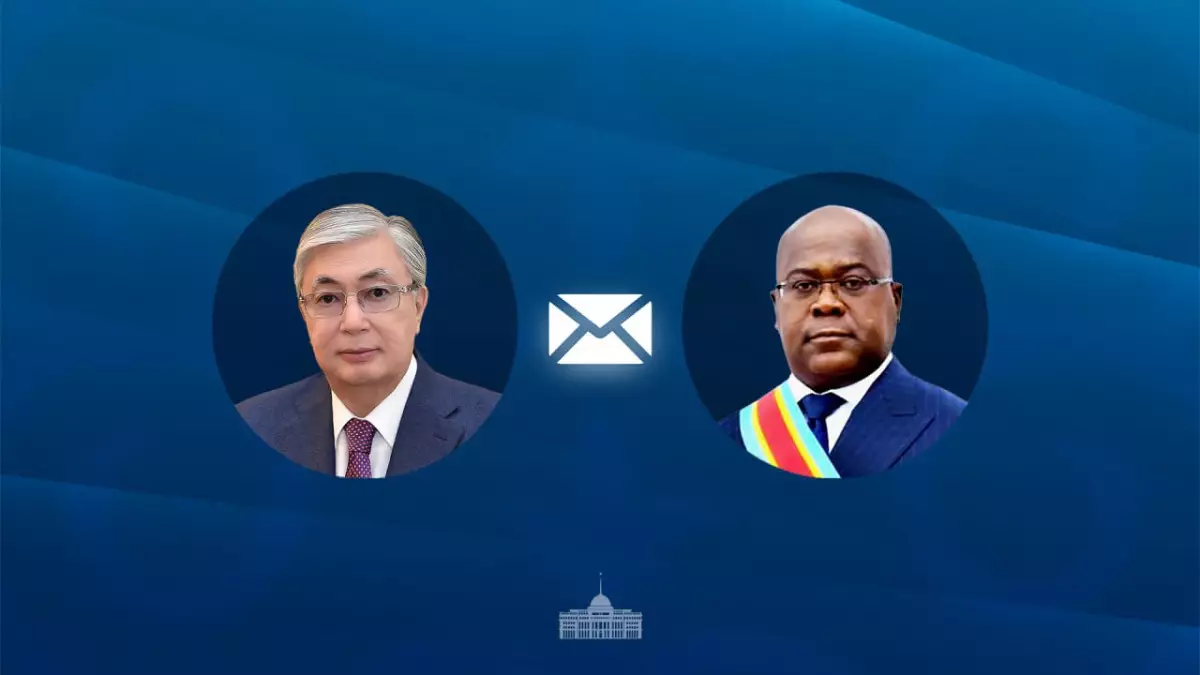 Токаев направил телеграмму Президенту Демократической Республики Конго