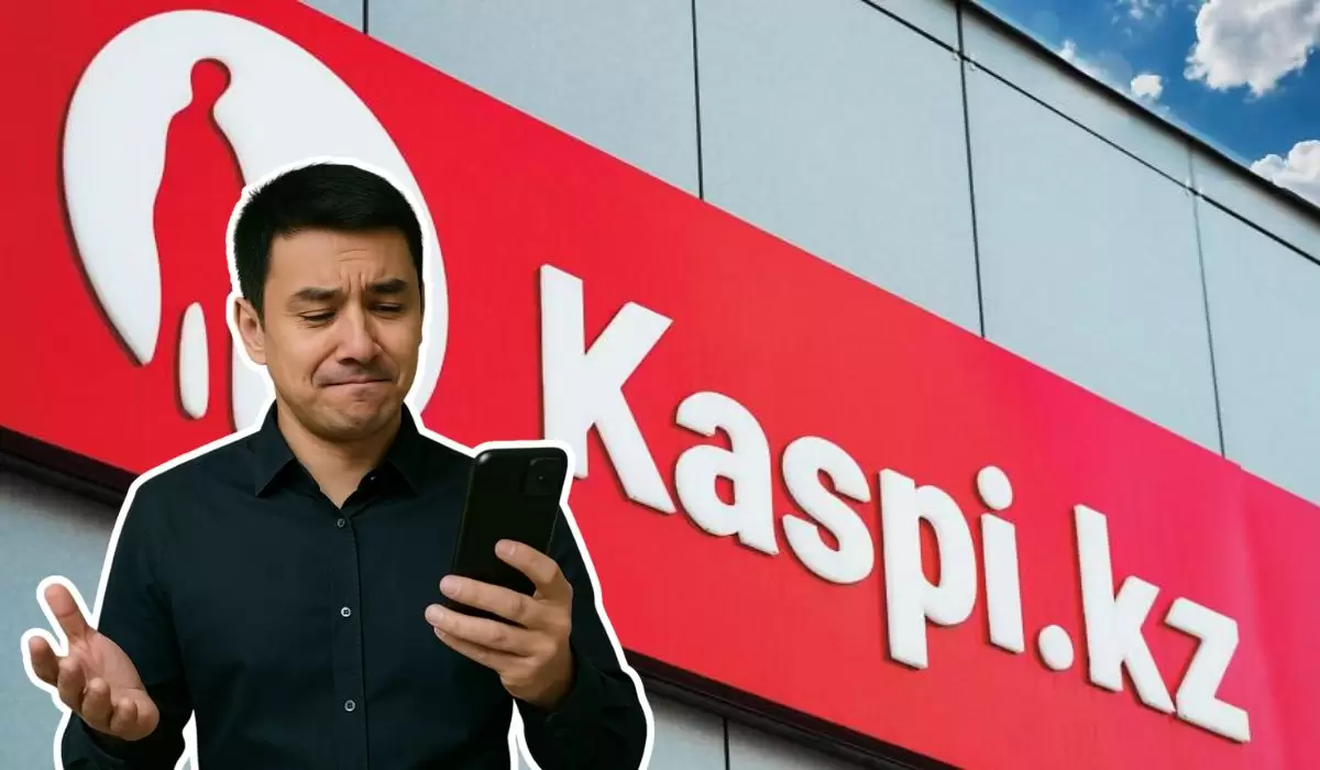 Kaspi-ге кездейсоқ ақша түсті: оны қайтару керек пе?