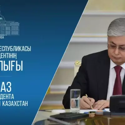 Президент Казахстана назначил ряд послов
