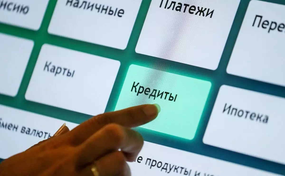 Онлайн-кредитование: в Казахстане вводятся новые требования
