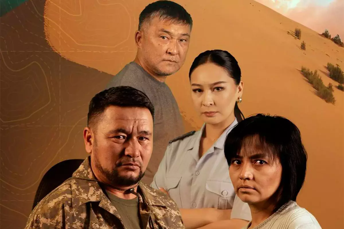 Не пропустите: сегодня на телеканале «Almaty TV» премьера сериала «Қорықшы»