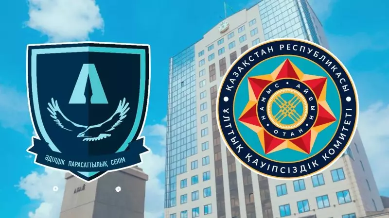 Назначен директор Службы по противодействию коррупции КНБ