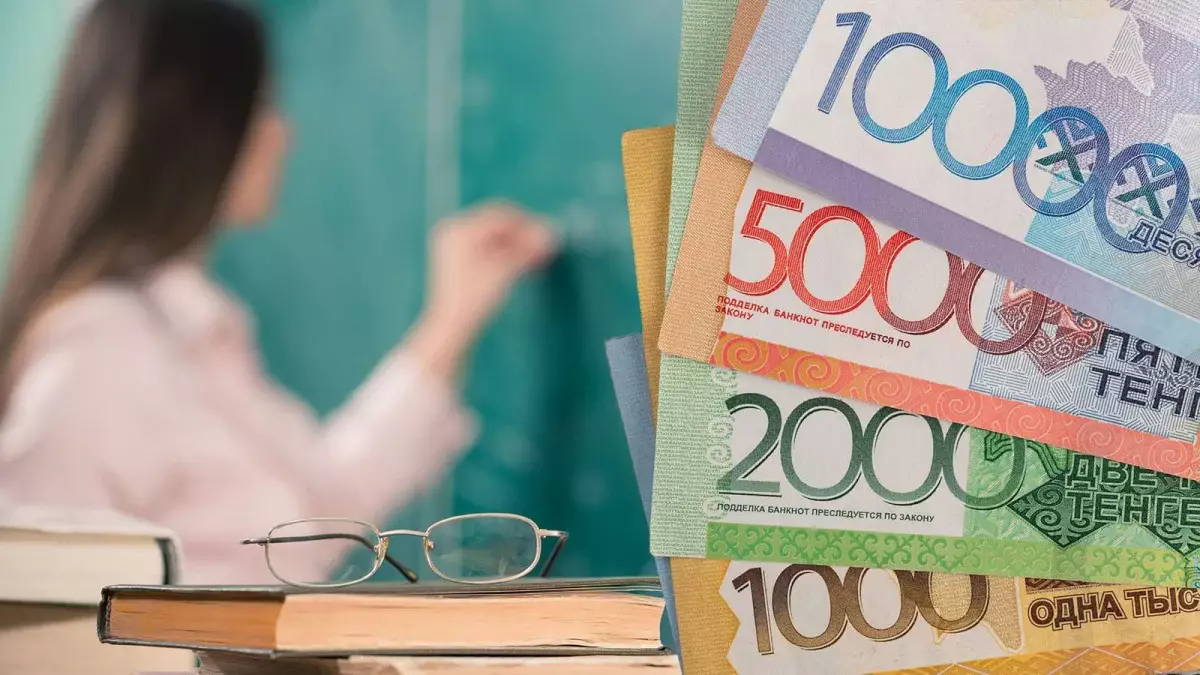 Казахстанским учителям выплатят почти по 4 миллиона тенге
