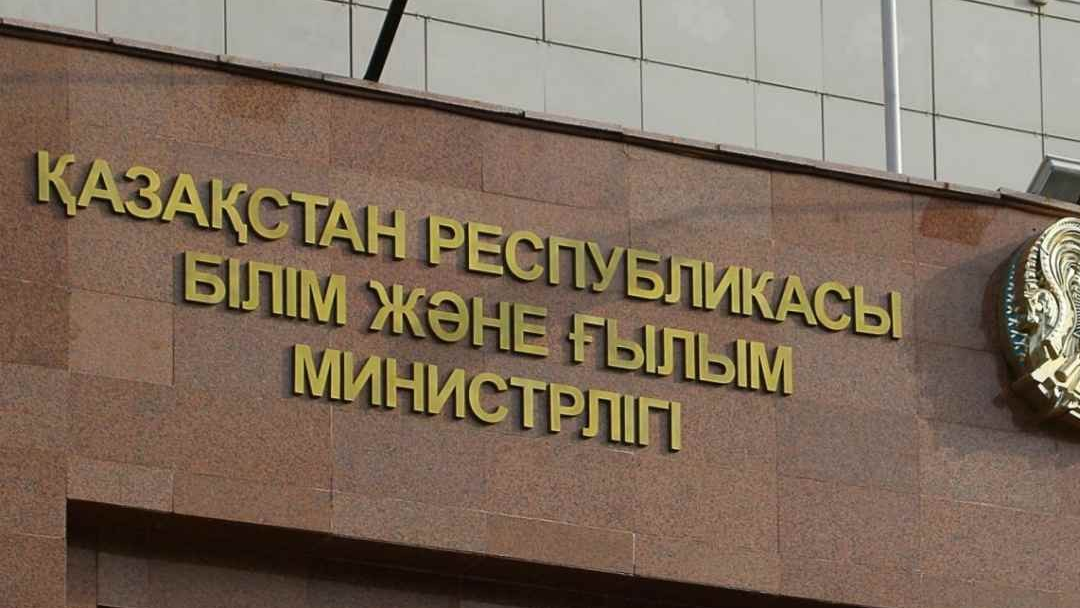 Ұсыныс - пікір: Біздегі университеттер қарыштап дамысын десек...