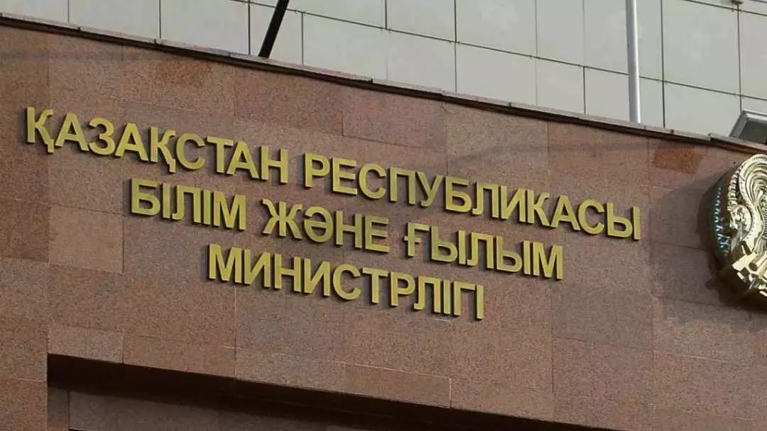 Ұсыныс - пікір: Біздегі университеттер қарыштап дамысын десек...