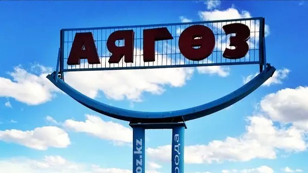 Шенеунік шімірікпей заң бұзады: Бұл аймақ - мафияның уысында ма?