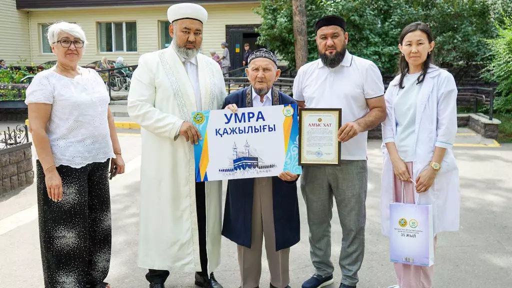 «Жинаған қаржысын мұқтаждарға берген»: Бас мүфти 94 жастағы қарияның арманын орындады