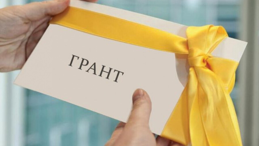 Елімізде оқу гранттарына өтініш беру басталды