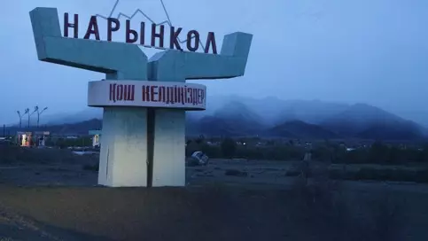 Халық Дастан Құдабаевтың әкім болуына қарсылық білдіріп, үндеу жасауда