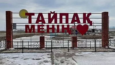 БҚО-да орыс сыныбын ашуды талап еткен ауыл халқы Білім бөліміне хат жолдады