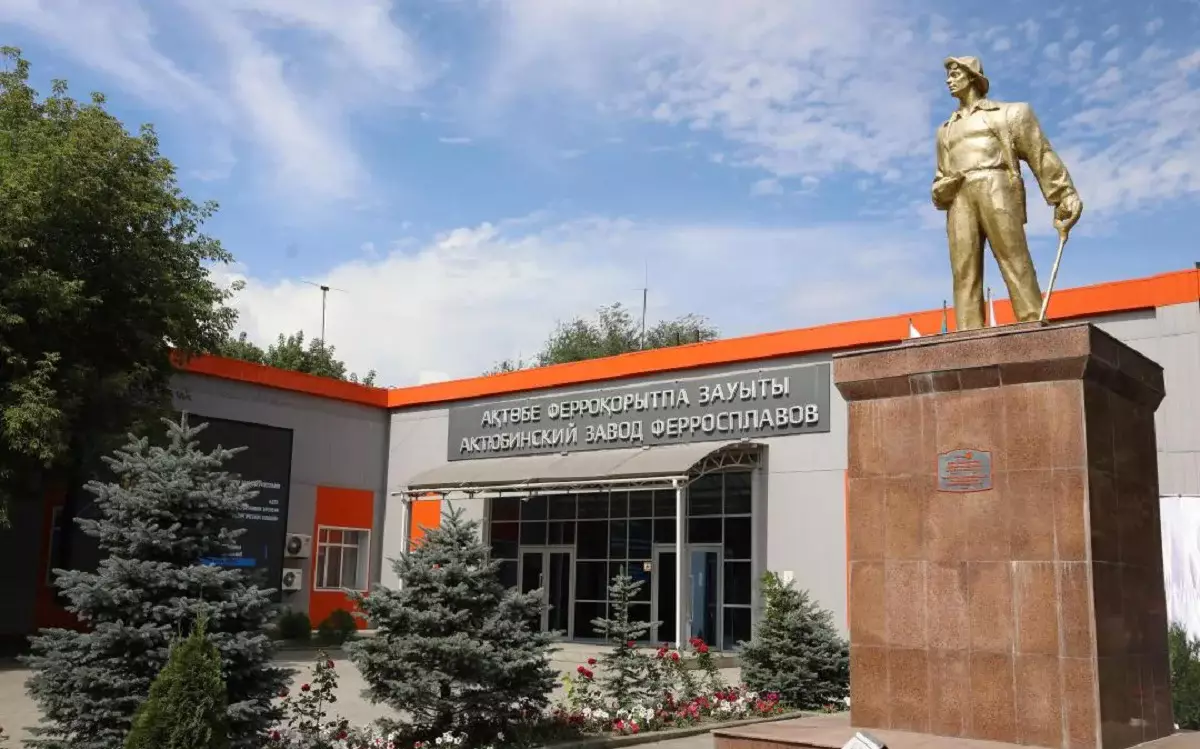 177 тонна өнім: Ақтөбедегі ферроқорытпа зауыты әлемдік рекорд орнатты