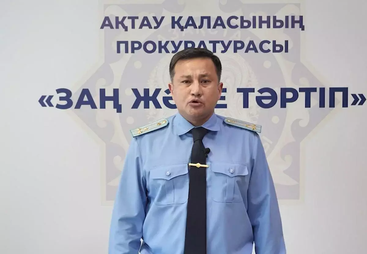 Перебои с электроснабжением: прокурор предупредил жителей Актау