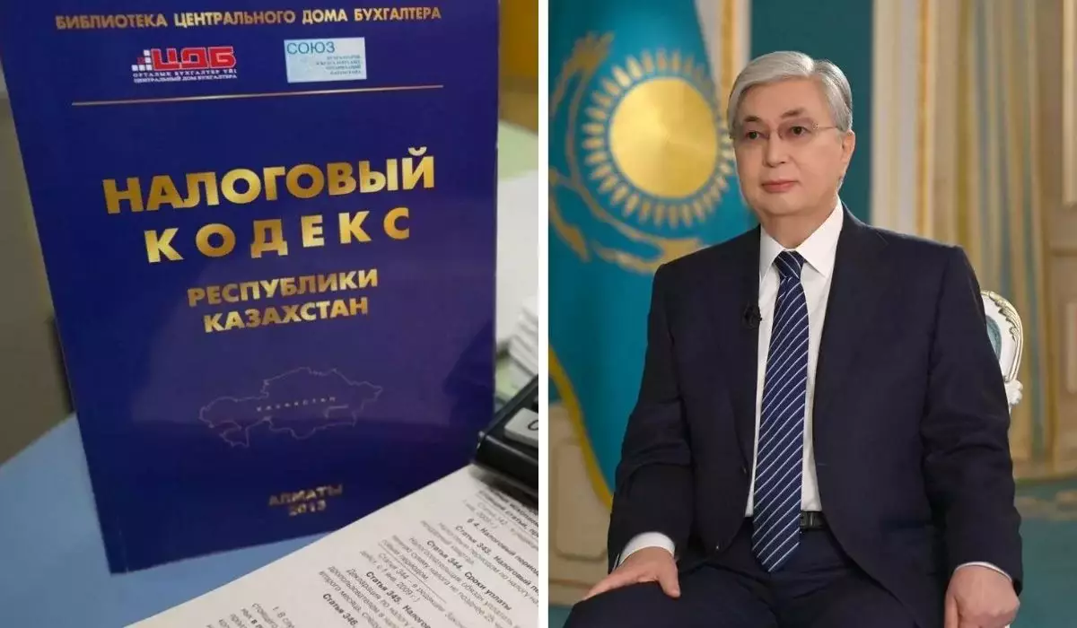 Что даст новый Налоговый кодекс казахстанцам