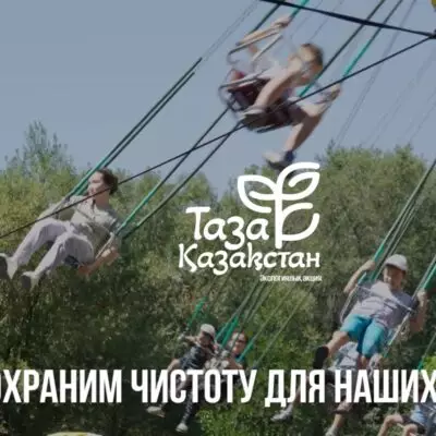 Алматы — родина яблока и сердце горной красоты