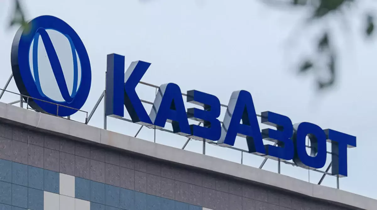 ЧП на предприятии АО «КазАзот»: в акимате рассказали подробности