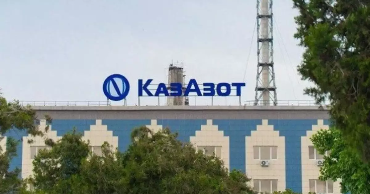 «ҚазАзоттағы» төтенше жағдайдың мән-жайы белгілі болды
