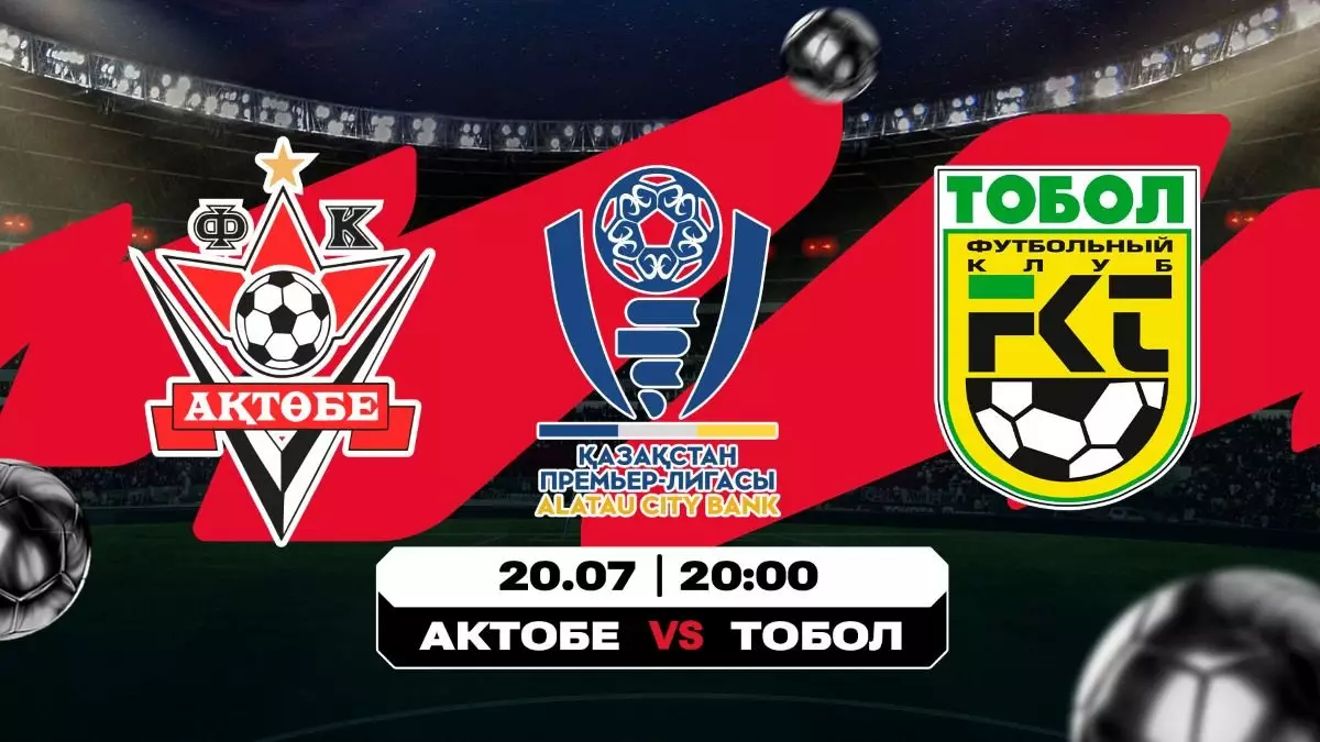 Сможет ли «Актобе» выиграть у «Тобола» впервые за три года?