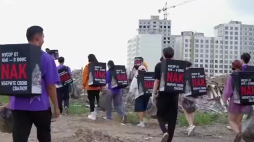 «NAK-тың қоқысы — NAK кеңсесіне»: Жаңа адамдар құрылыс компаниясына қоқысын қайтарды
