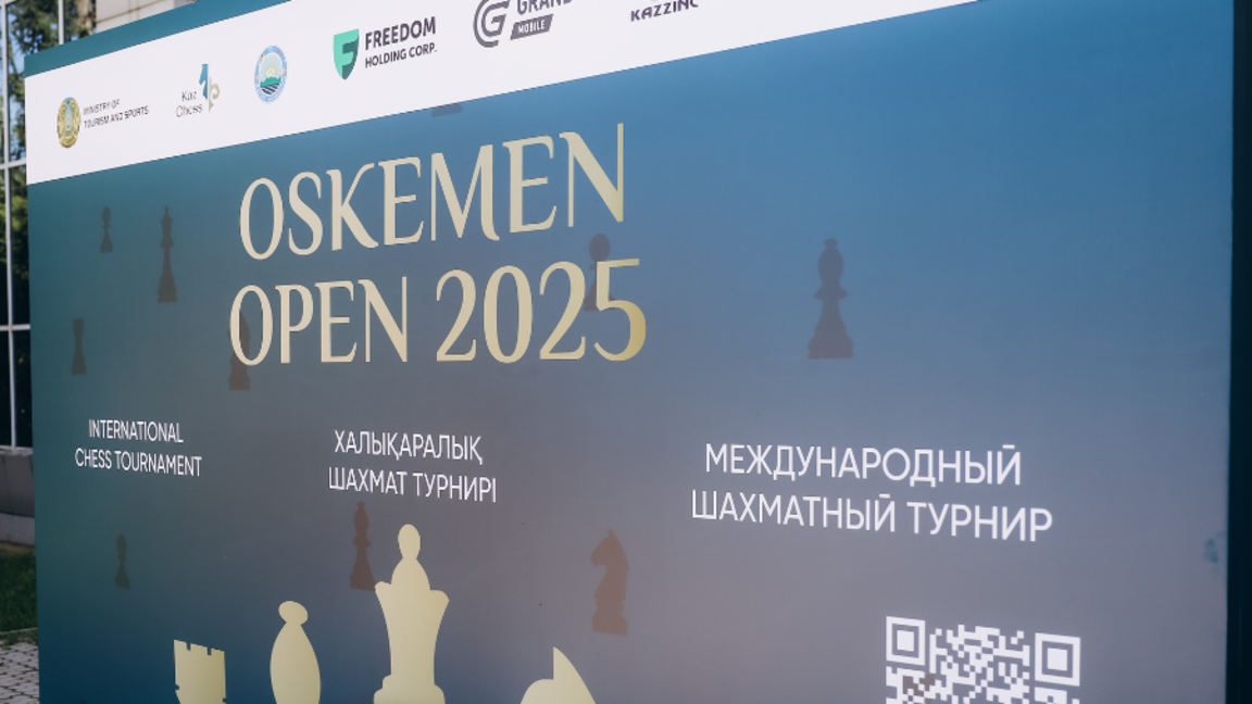 Өскемен шахмат жұлдыздарын қарсы алуда: Oskemen Open 2025 ашылды