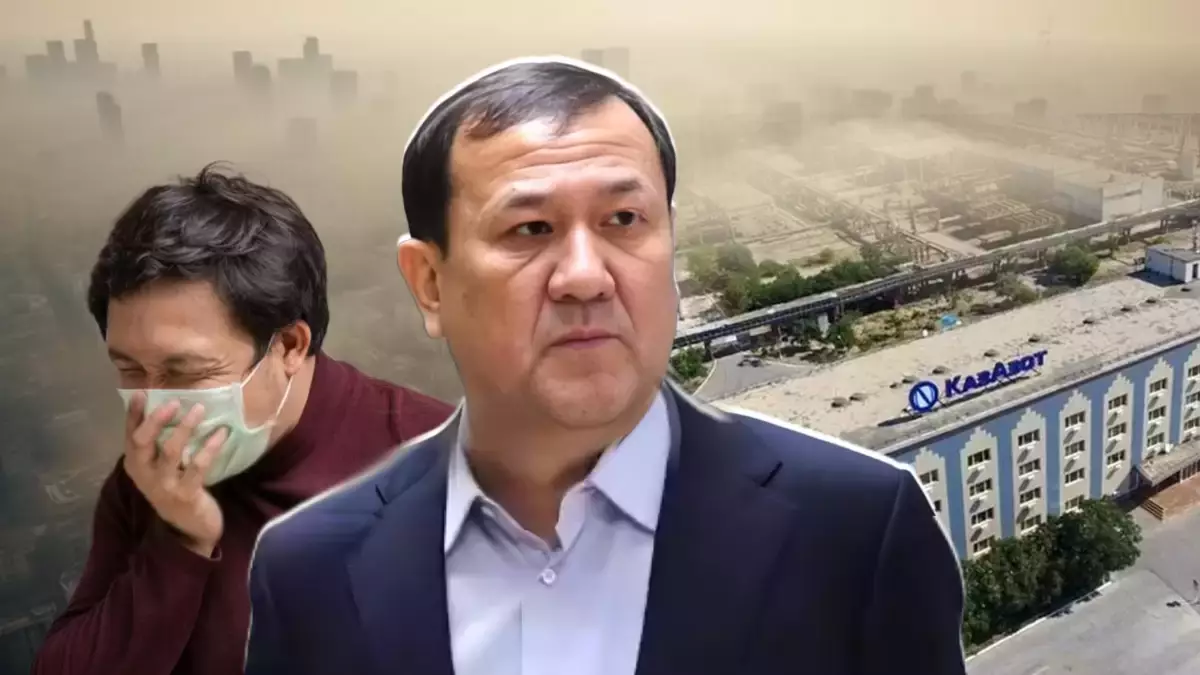 Экологтарға арналған "шай": Ақтау "ҚазАзот" деген экологиялық мәселеден қашан арылады