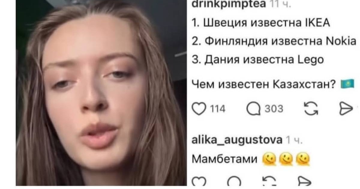 Бұған дейін «мәмбет» деп мазақтаған қанша адам сотталды?
