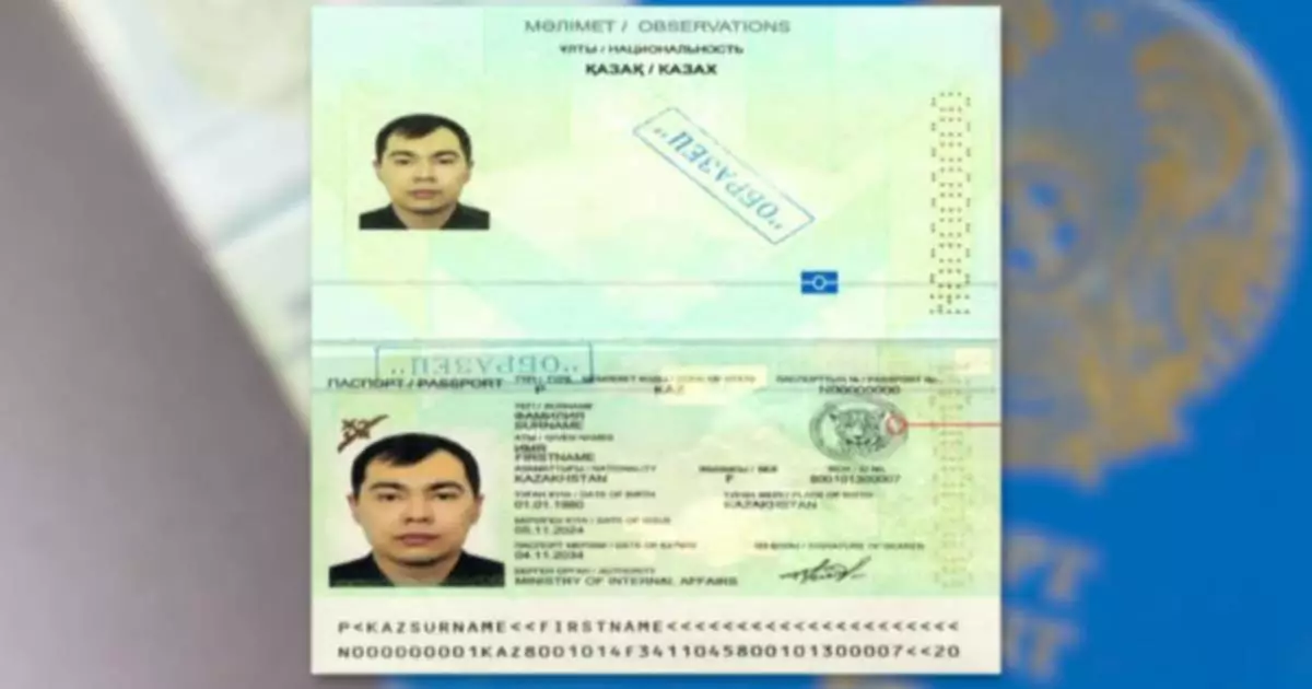  Дизайн паспорта изменят в Казахстане 