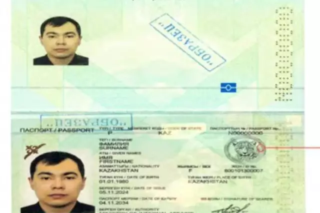 Қазақстанда паспорт жаңа нұсқаға ауысты