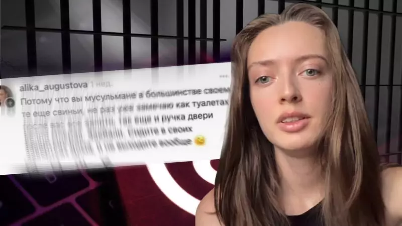 Разжигание розни в Threads: Алику Мухамадиеву арестовали на два месяца в Караганде