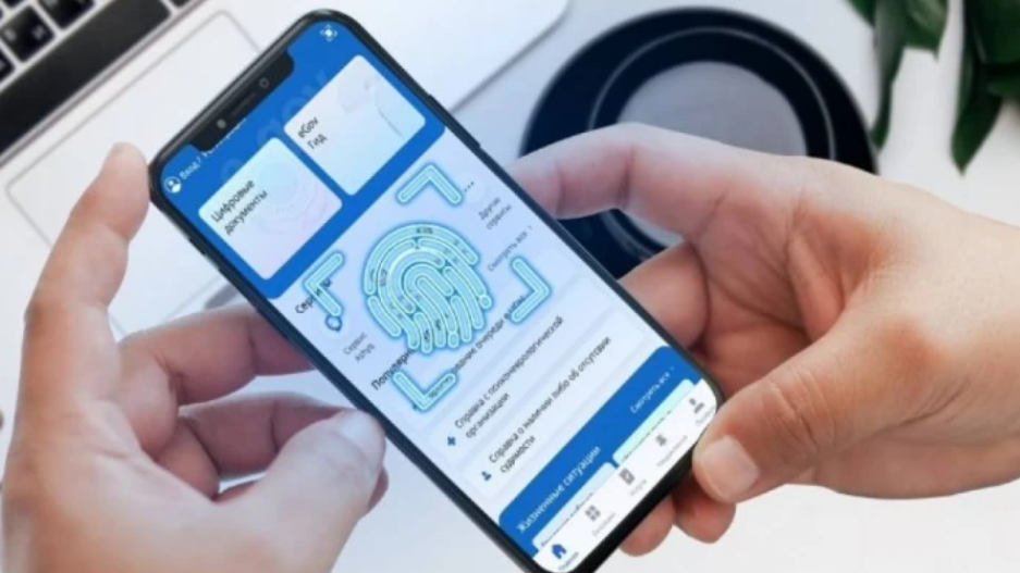eGov Mobile қосымшасында қолжетімді құжат саны артты