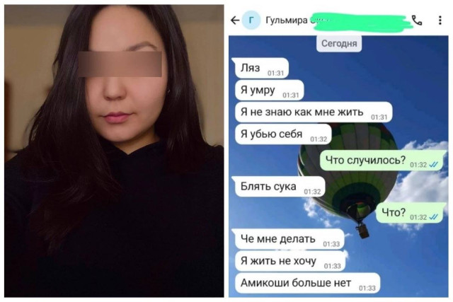 Татар әйелдері блять