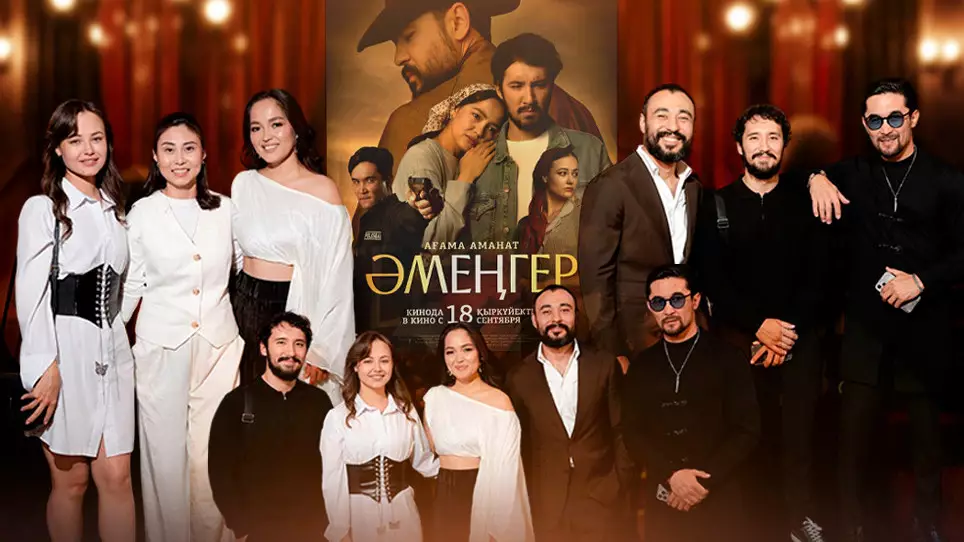 Нұрбонумен секс видео