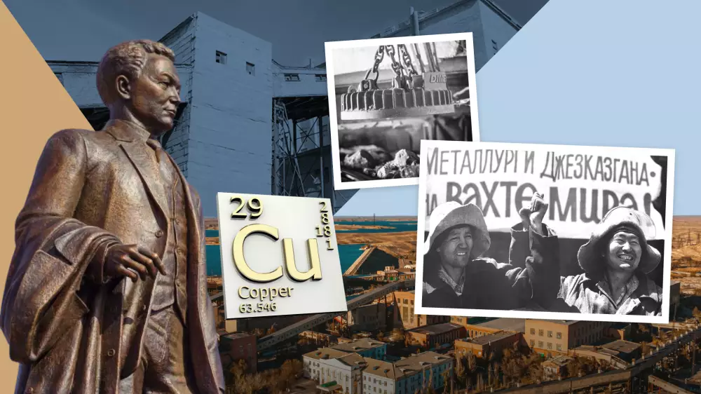 Қазақстанда мыс қайдан шығады: 300 миллион жыл бұрын басталған тарих