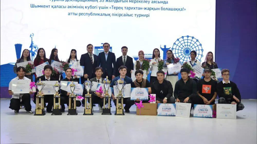 Шымкетте республикалық пікірсайыс турнирі өз мәресіне жетті