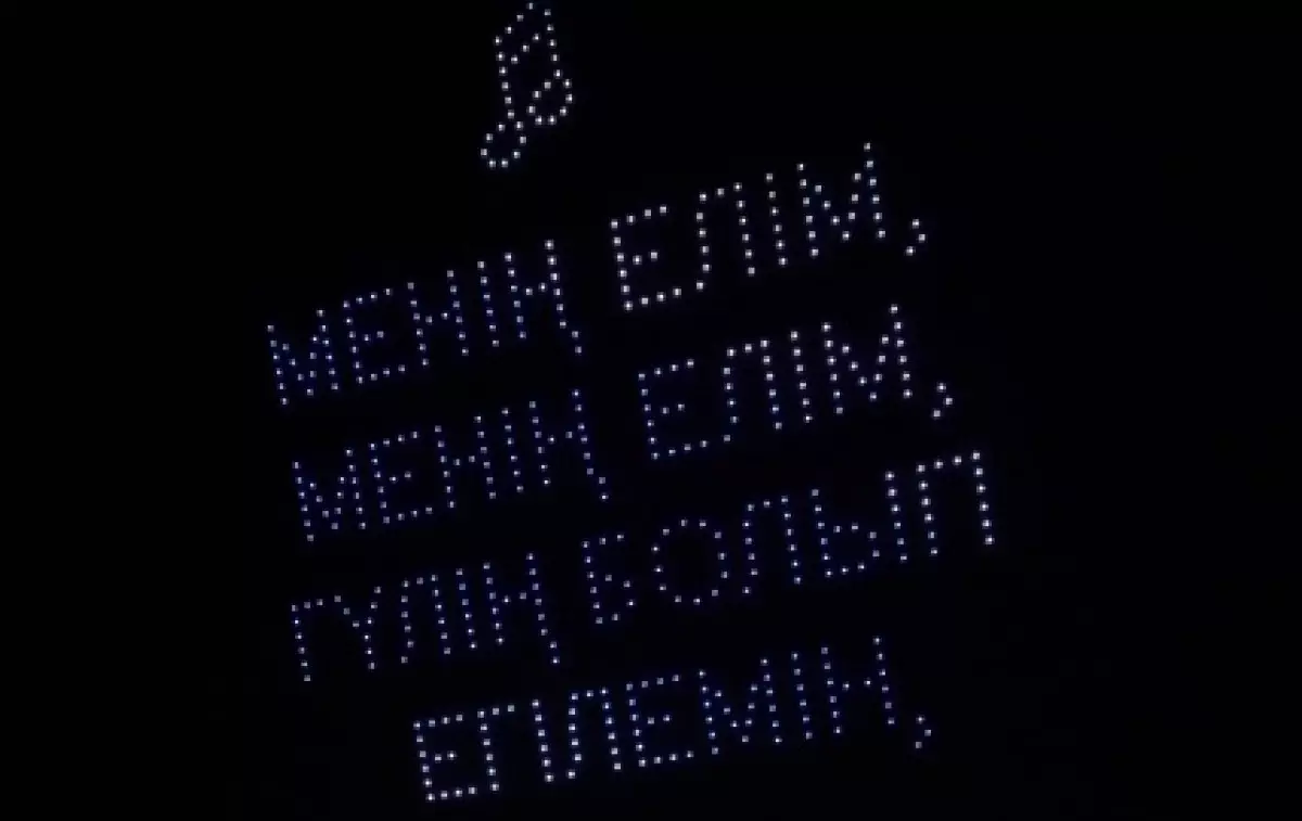 Әнұран мәтіні Қонаев көгінде жарқырады