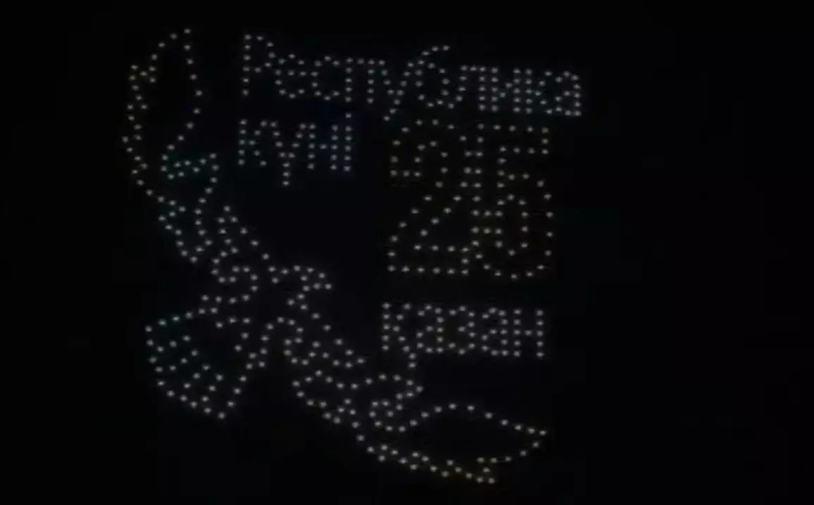 “550 дрон” - Қонаевта дрондар шоуы өтті