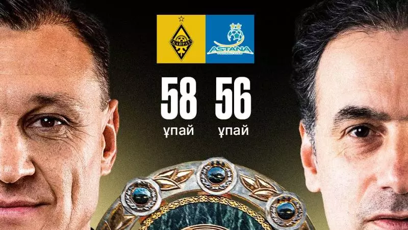 Бүгінгі ойындар тізімі. Болжамдарың қандай?