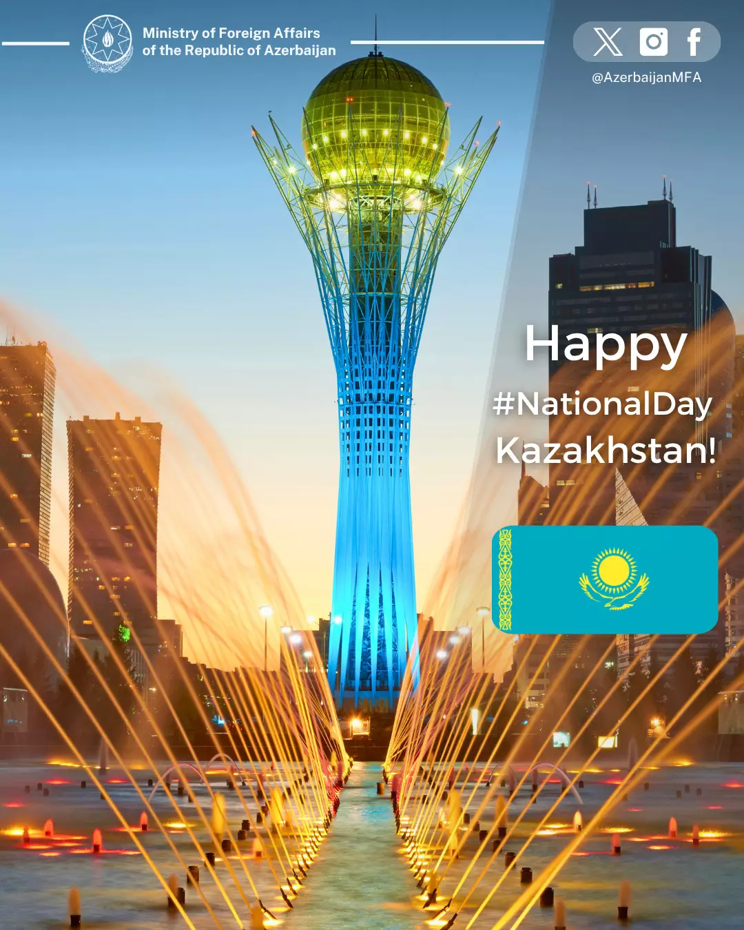 МИД Азербайджана поздравил Казахстан с Днем государственности.