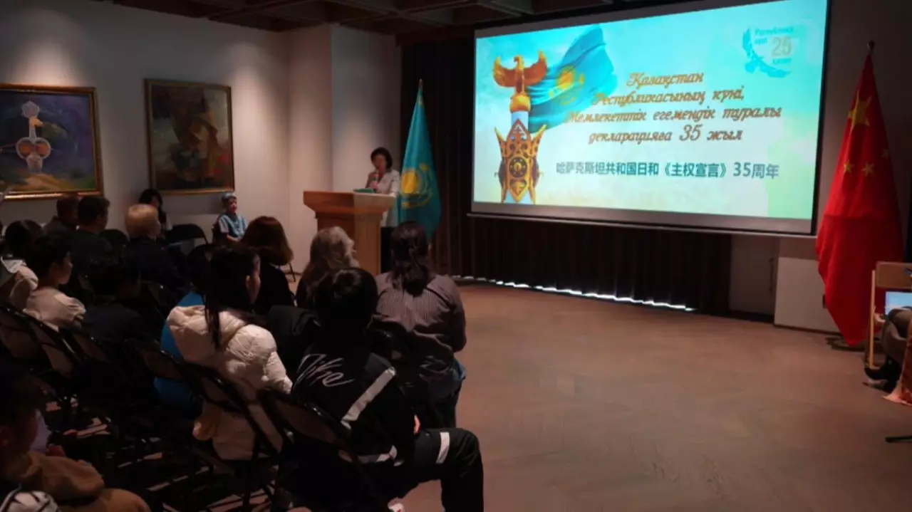 Еліміздің Республика күні Қытайда атап өтілді