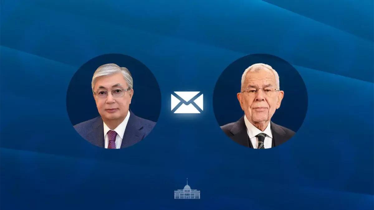Токаев направил телеграмму президенту Австрии